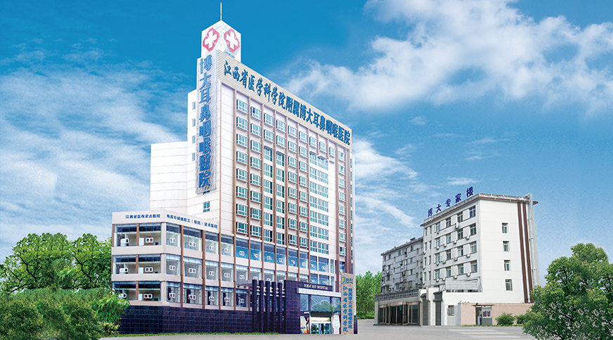 江西省醫(yī)學(xué)科學(xué)院附屬博大耳鼻咽喉醫(yī)院（官方網(wǎng)站）