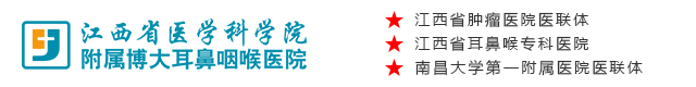 博大耳鼻咽喉醫(yī)院