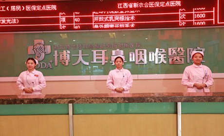 醫(yī)院大廳前臺(tái)