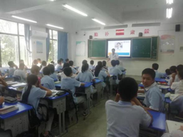 說明: 微信圖片_20190927165407